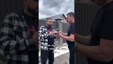 Вот так нужно встречать #рекомендации