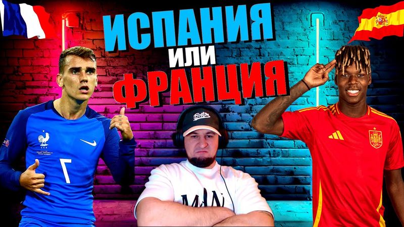 eFootball 2024 ⚽Заряжаем На ФУЛЛ СБОРНУЮ ⚽Летс ГЕРЛ в Дивы! СОПЫ СМУТ НА КЛАВИШУ 🆘    #efootball2024