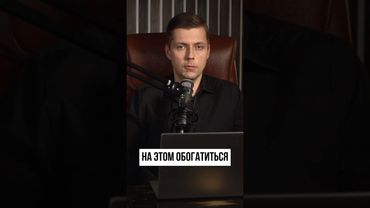 Монополизация ритейла и рост цен // Олег Комолов. В двух словах