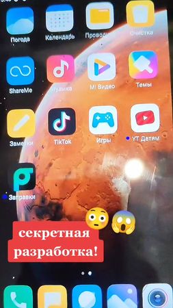 TikTok video #7065388312000761090