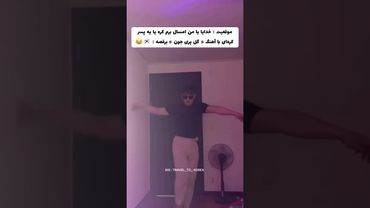 بابا دست خوش😂😁#shorts #bts #lisa_bts7 #korea #بی_تی_اس #کره_جنوبی #تهیونگ #جونگ_کوک #اهنگ #ایران