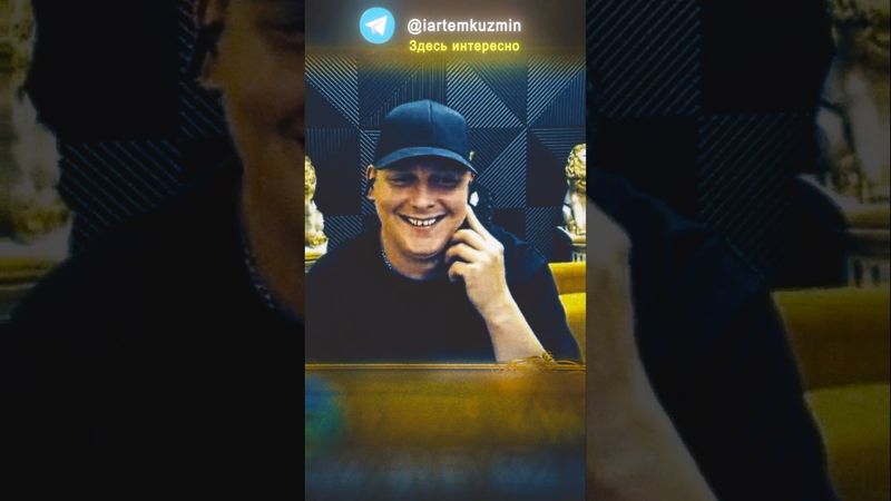 Арием Кузьмин - Разоблачение