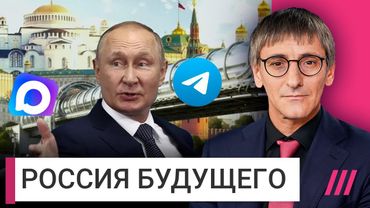 Как Кремль готовит блокировку Telegram и WhatsApp