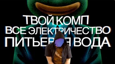 Ai - Бесполезная Технология Которая Делает Все Хуже [netstalkers]