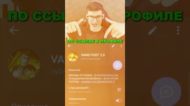 НОВЫЙ СЕЗОН EA FC MOBILE 26.. #shorts