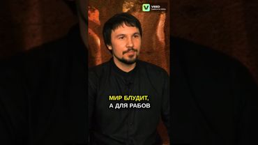 Шикарная притча! #shorts #short #психология #рекомендации #рек #shortvideo #reels #shortsvideo #реки