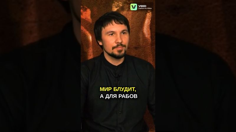 Шикарная притча! #shorts #short #психология #рекомендации #рек #shortvideo #reels #shortsvideo #реки