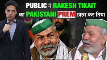 Rakesh Tikait - Bharat के ख़िलाफ़ Pakistan का साथ देने पर Uttar Pradesh में हुआ बुरा हाल