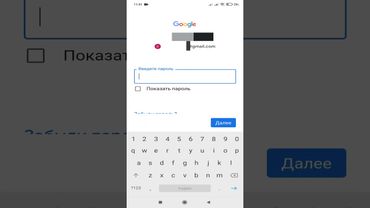 Гугл аккаунт в смартфон android