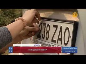 Казахстанские водители нашли новый способ «обманывать» камеры радаров