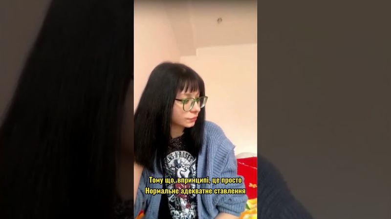 Анонс скандального інтерв'ю.