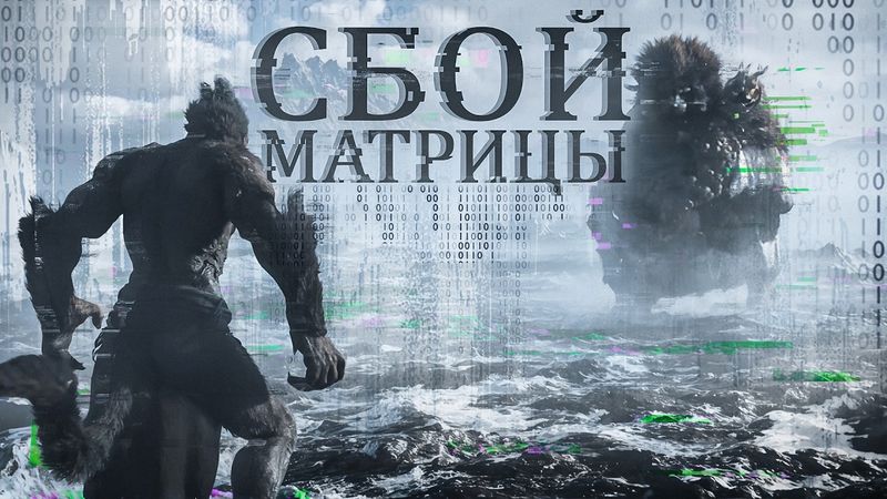 10 ИГР СТАВШИХ НАСТОЯЩИМ ЧУДОМ