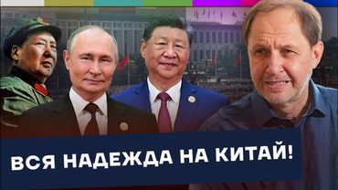 Путин в Китае / Наброски #192