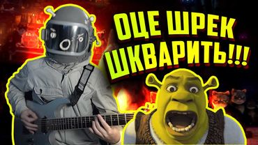 Концерт на болоті