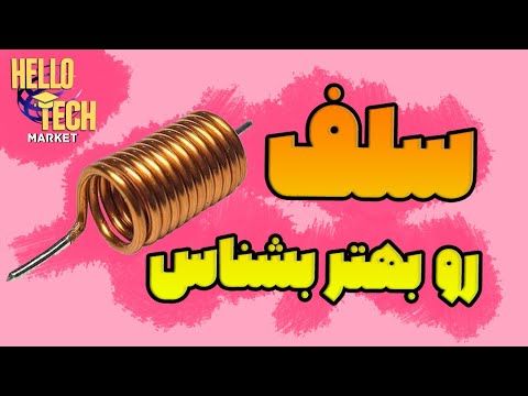 با این آزمایش سلف رو بهتر بشناس