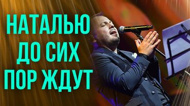 Что случилось с женой Ярослава Сумишевского по дороге на концерт