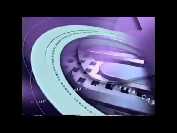 Заставка ТСН (1+1 1997-2001)