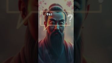 Тест #знания #эрудиция