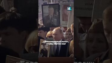 как власть испоганила 9 мая