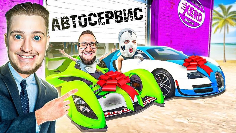 БИЗНЕС ПОШЁЛ ВВЕРХ! САМАЯ ДОРОГАЯ РЕКЛАМА МОЕГО АВТОСЕРВИСА ОТ ТОП 1 ФОРБС! ДЕНЬГИ ПОЙДУТ РЕКОЙ!