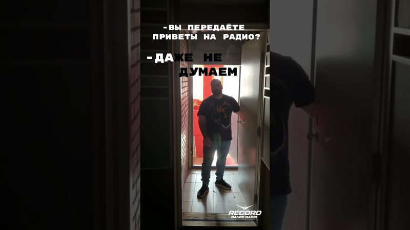#приветынарадио #юмор #dj