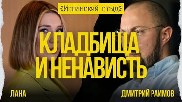 ⚡️ПУСТЬ ТРАМП ЗАХВАТИТ КАДЫРОВА?! ТАЙНОЕ РОЖДЕСТВО И ЯЗЫКОВЫЕ ДОНОСЫ! КАК ДАЛЬШЕ ВОЕВАТЬ?/ РАИМОВ