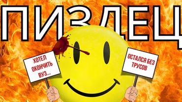 Отчисляют ВСЕХ студентов! Громкий скандал, который пытаются скрыть…