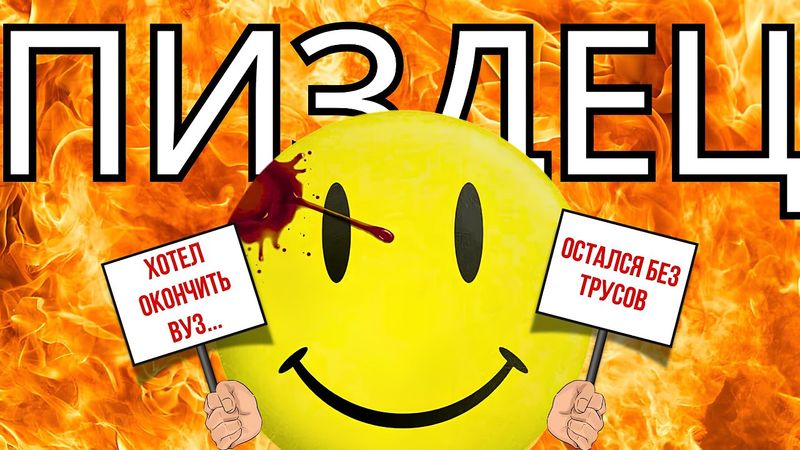 Отчисляют ВСЕХ студентов! Громкий скандал, который пытаются скрыть…