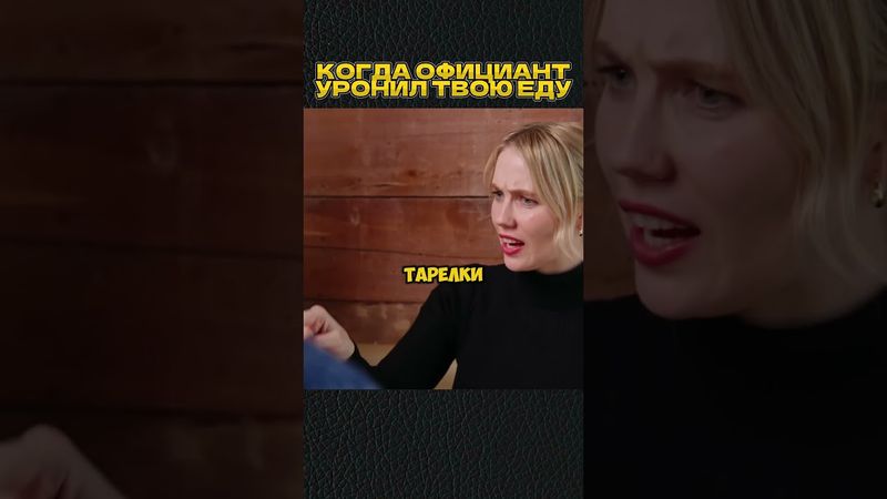 #shorts #скетч #vldl #фильм #кино