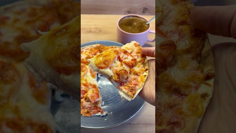 Пицца за 10 минут в аэрогриле