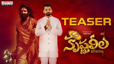 Krishna Leela Teaser | Devan | Dhanya BalaKrishna | Bheems Ceciroleo