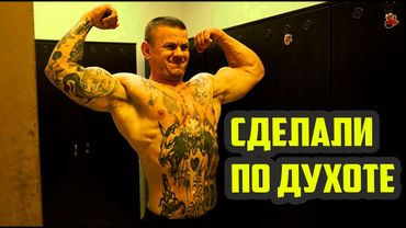 Повторили тренировку Никулина по Духоте - Руки за 20 минут - за 20 не вложились...