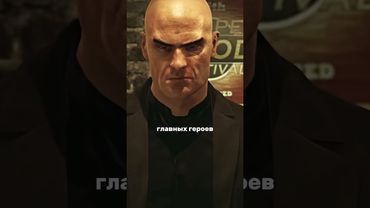 Hitman уничтожает даже героев других игр! #shorts #gaming #hitman