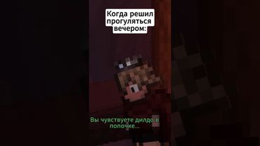 Взгляд из далека:  #terraria #террария #юмор #мемы #анимация #animation