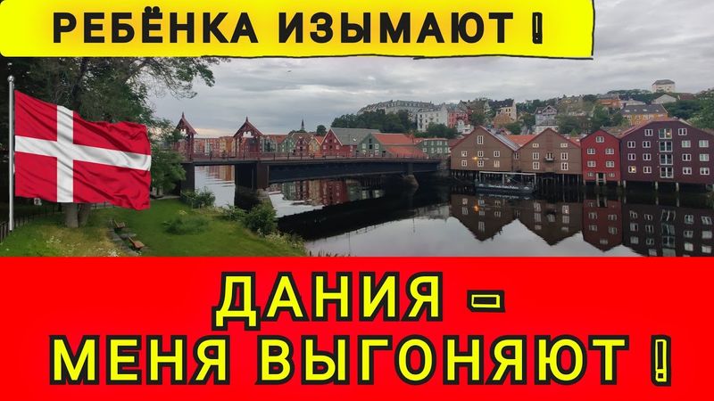 ДАНИЯ СЛЕЗАМ НЕ ВЕРИТ ❗❗