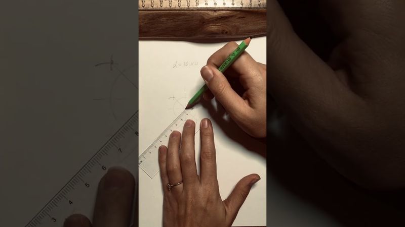 Лекальная кривая. Синусоида