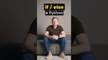 if/else: простейшее торговое правило #python