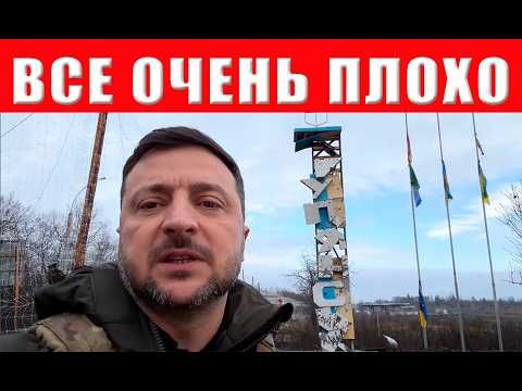 СРОЧНО! Новый котел - тысячи солдат попали в окружение! Об этом все молчат!