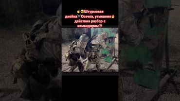 #shorts #viral #shortvideo #trending #youtubeshorts #short #gaming #funny #reels #viralvideo #army