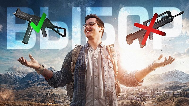 СДЕЛАЛ ПРАВИЛЬНЫЙ ВЫБОР