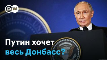 Ставки высоки: лидеры ЕС летят в США, чтобы договориться о гарантиях безопасности Украине