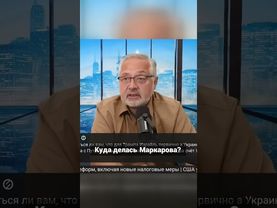 Почему для Трампа Израиль важнее Украины