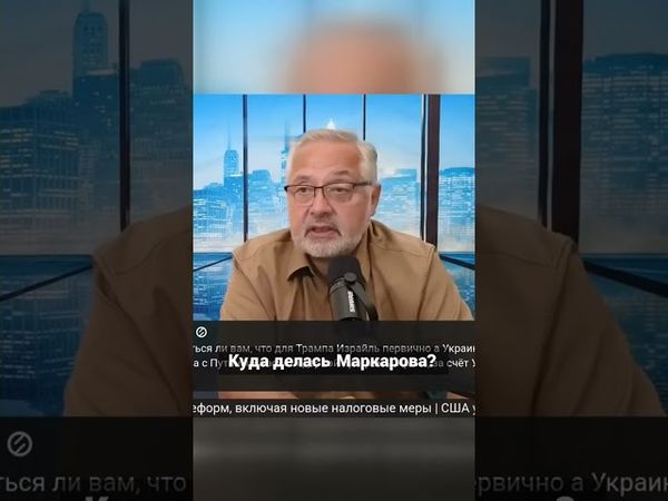 Почему для Трампа Израиль важнее Украины