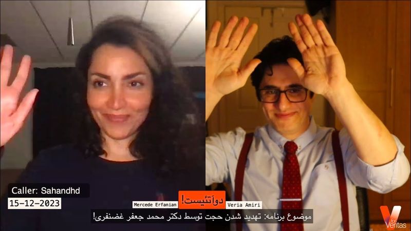 2Atheists_Veria Amiri_Dr Mercede Erfanian_15-12-2023 دوآتئیست_وریا امیری_مرسده-تهدید به قتل حجت