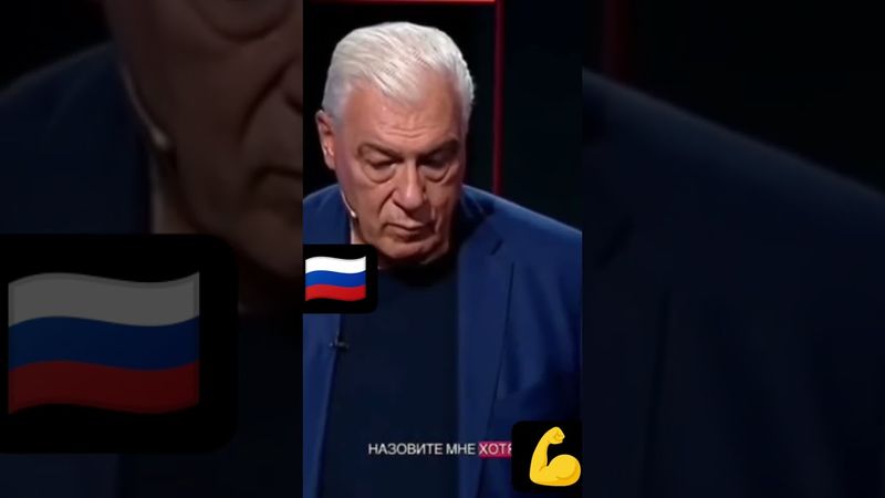 #россия #путин #украина #зеленский