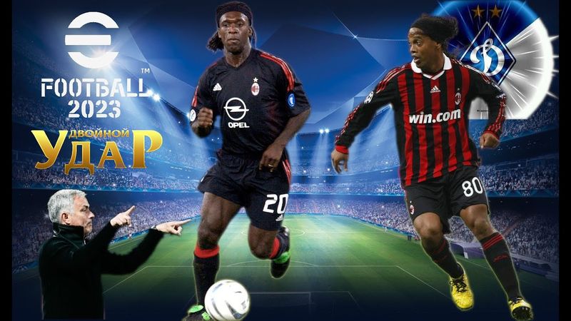 eFootball 2023 "ДВОЙНОЙ УДАР" Ставим на Колени 1 ДИВ! Переворачивая все на Своем Пути!!!