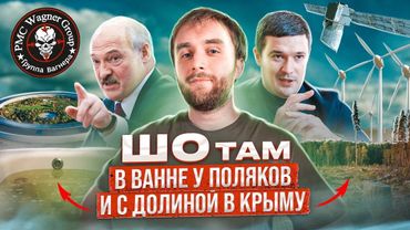 Силиконовая долина Одессы. Ветряки вместо леса. Вечное контрнаступление ШО 6