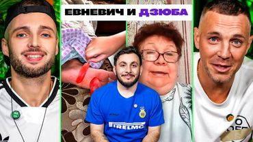 3 ЛИТРА СМЕХА х ДЗЮБА х ЕВНЕВИЧ x ГЕВ