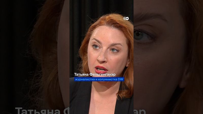 VPN не поможет? Татьяна Фельгенгауэр о том, как россияне сдаются RUTUBE и VK