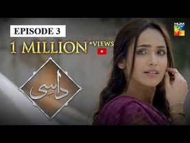 Daasi Episode 3 HUM TV Drama 30 September 2019